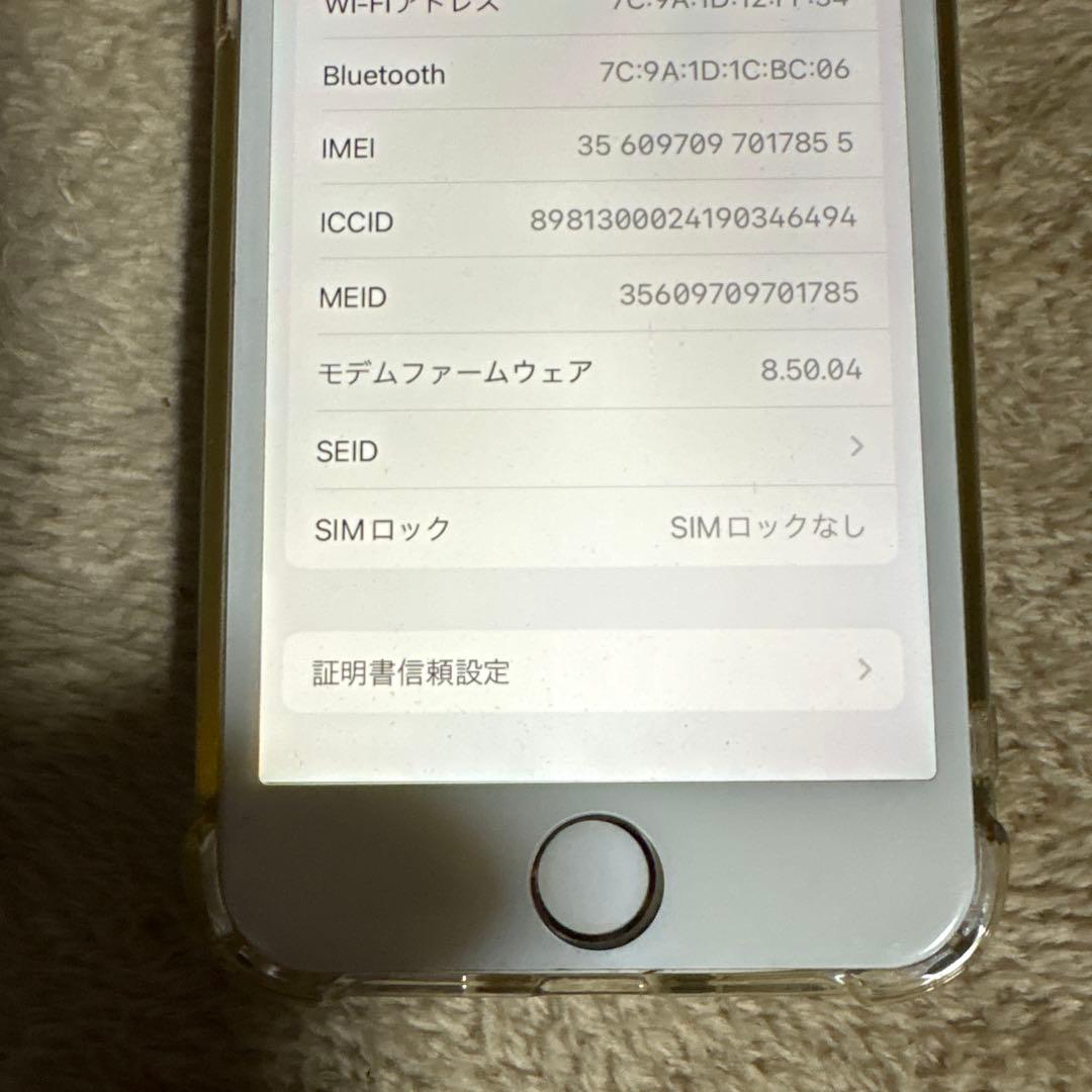 スマートフォン本体 Apple iPhone8 64GB