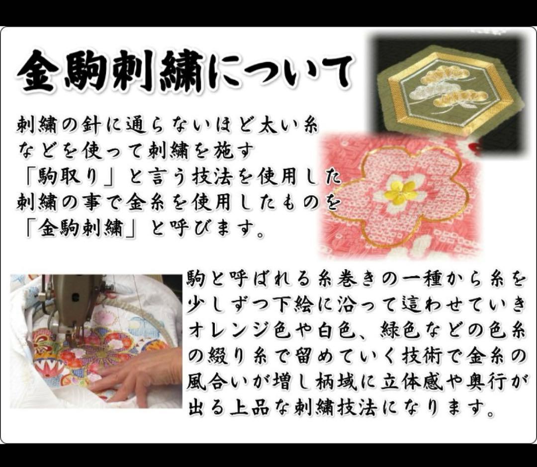 女の子七五三♡3歳♡ピンク 花柄刺繍 正絹高級お着物フルセット