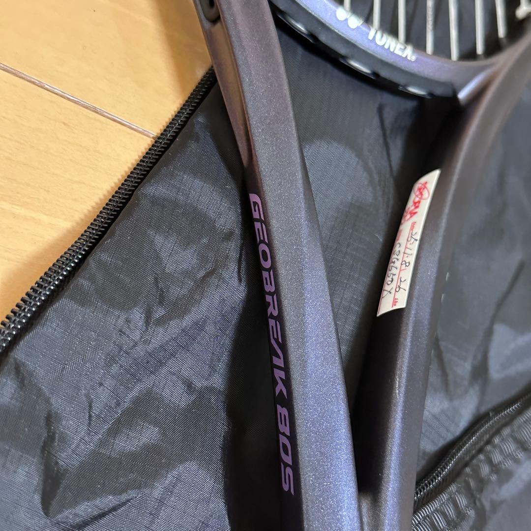 【きちきち】YONEX 02ジオブレイク80S UL0 即購入⭕️