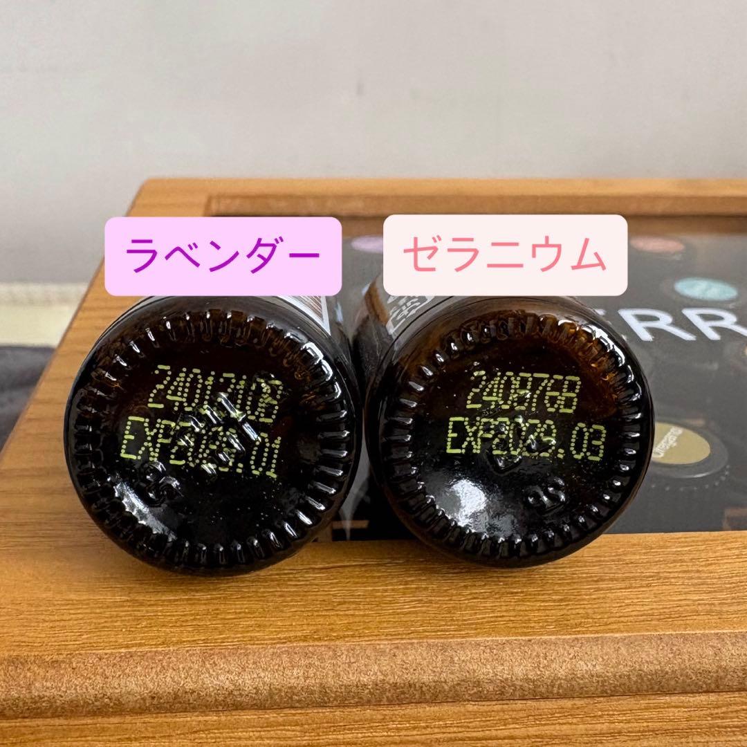 doTERRAのエッシェンシャルオイルとその他もろもろ