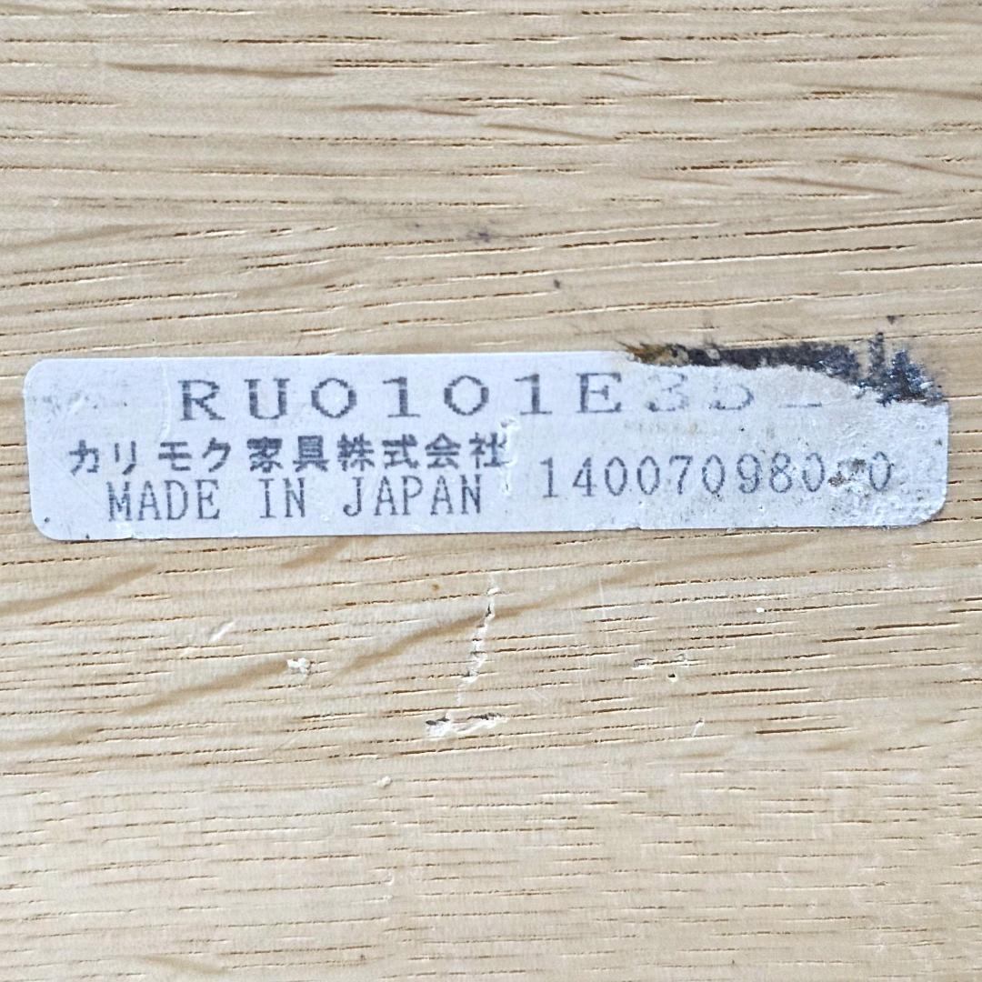 カリモク THE FIRST ザ・ファースト オットマンS グリーン ソファ別売