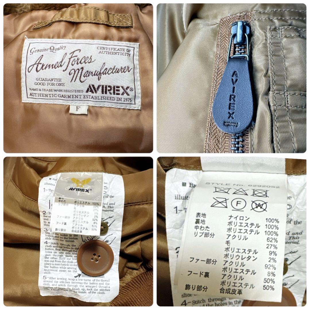 echi 様 AVIREX N-2B フライト jacket ミリタリー