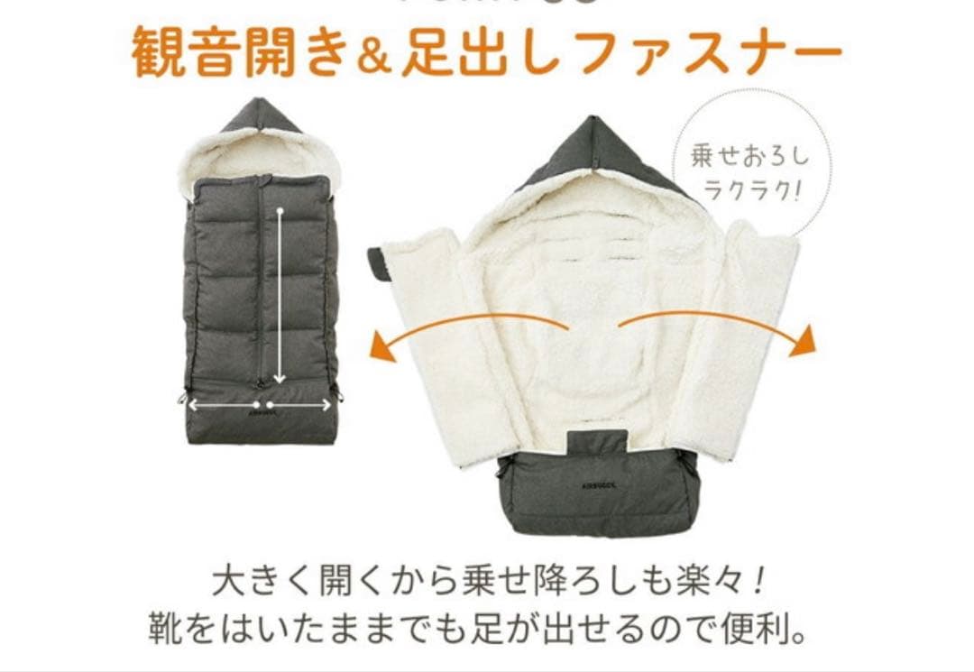 【おまけ総額43,500円】専用シート付き　エアバギーココダブル　ブラック