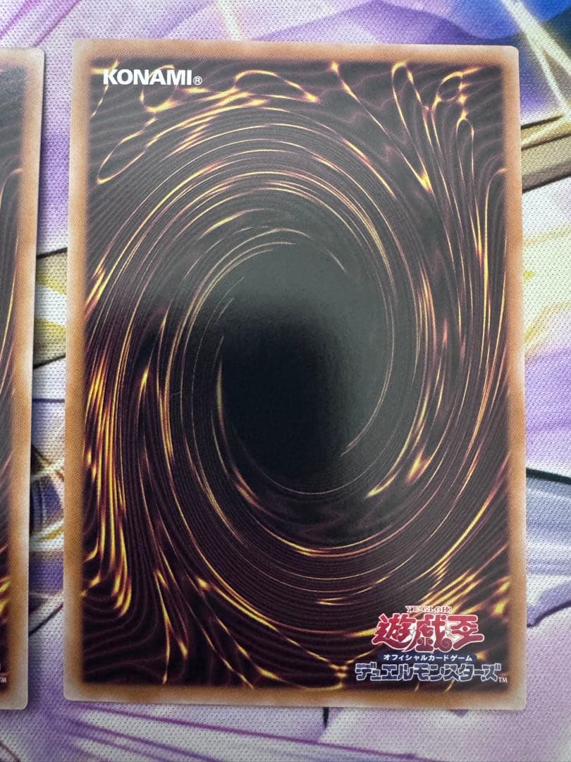 デ*ー様 遊戯王　青き眼の祈り　クオシク3枚　25th