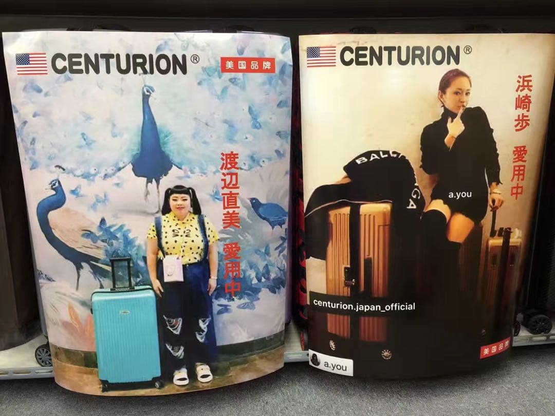 CENTURION /Mサイズ/26インチ旅行/フレーム型/ホワイト/人気商品