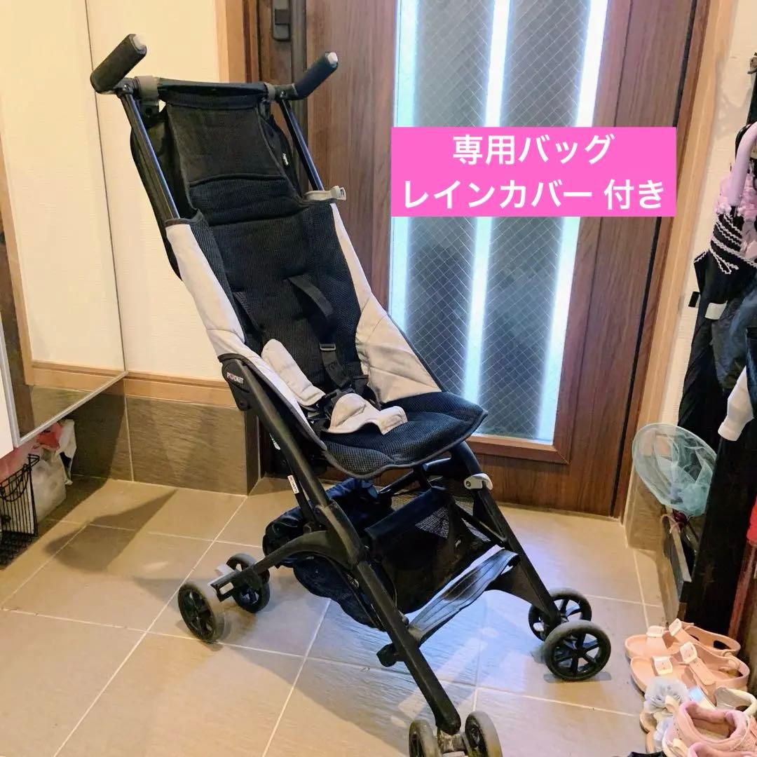 ポキット 超コンパクト 折りたたみ式ベビーカー グレー