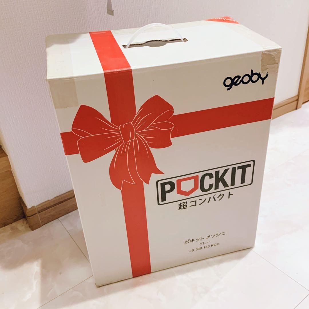 ポキット 超コンパクト 折りたたみ式ベビーカー グレー