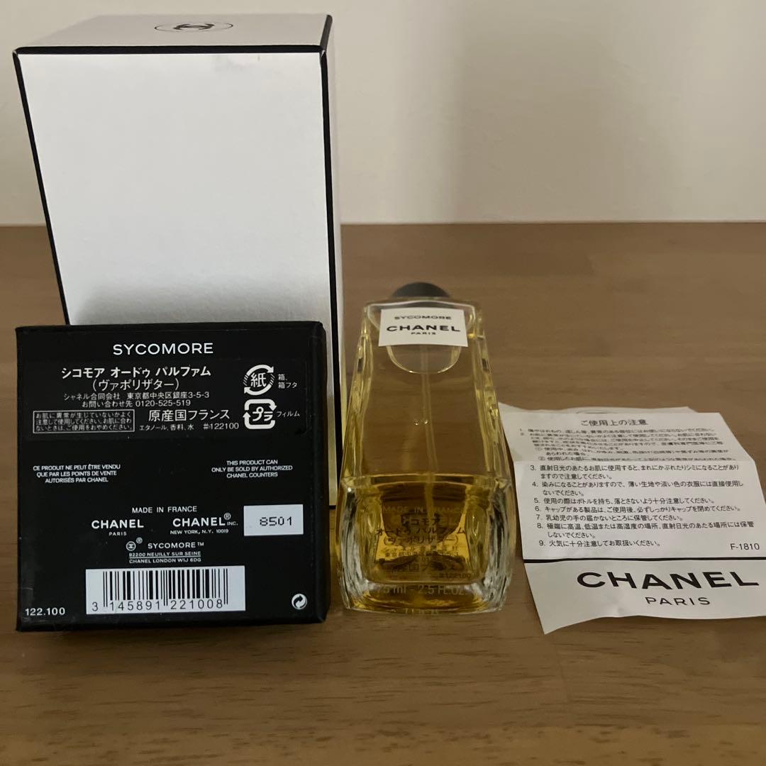 百貨店購入　新品未使用品　シャネル　シコモア