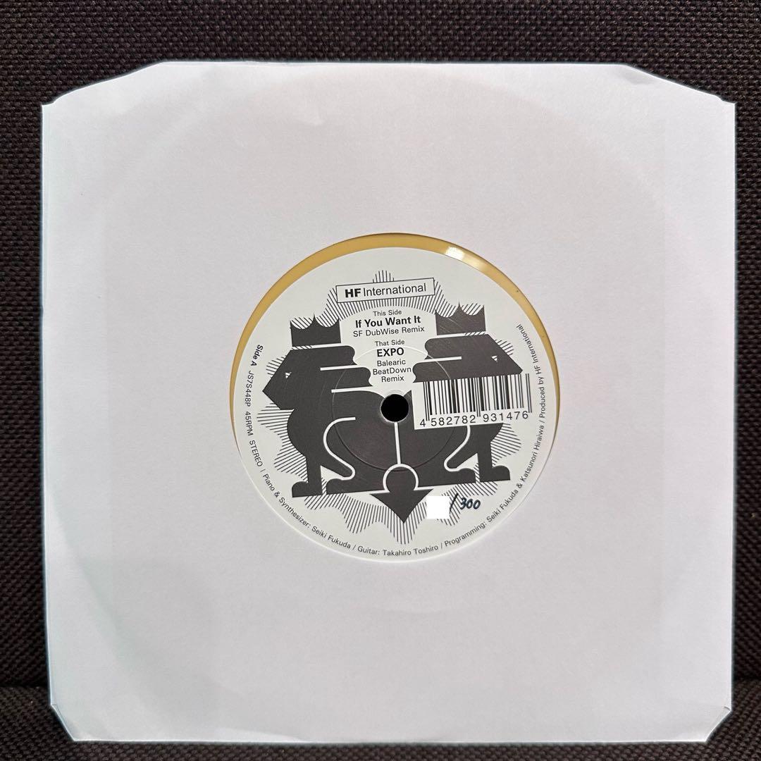 椎名林檎 丸の内サディスティック Remix 非売品 新品 7インチ