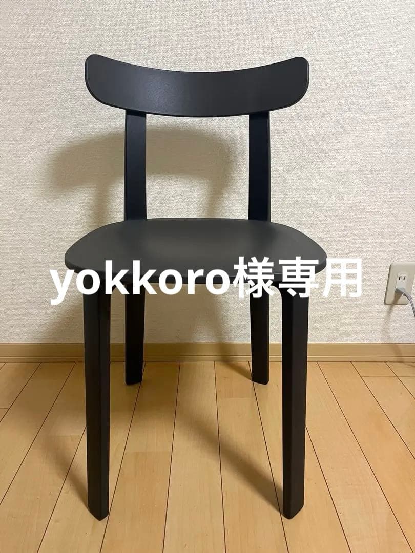 椅子 ALL PLASTIC CHAIR/VITRA