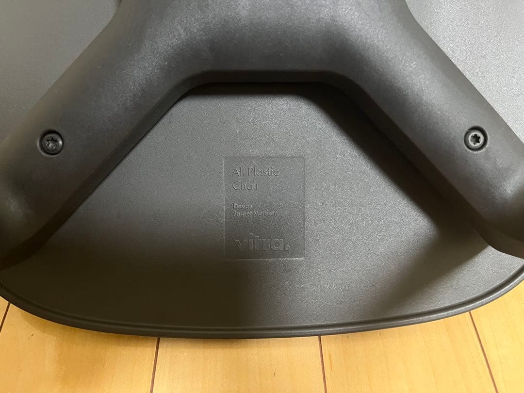 椅子 ALL PLASTIC CHAIR/VITRA