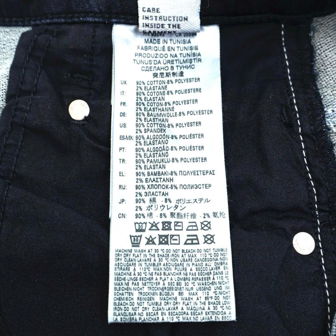 H2679-144ディーゼル　ボーイフレンドジーンズ　ジョグジーンズY2K