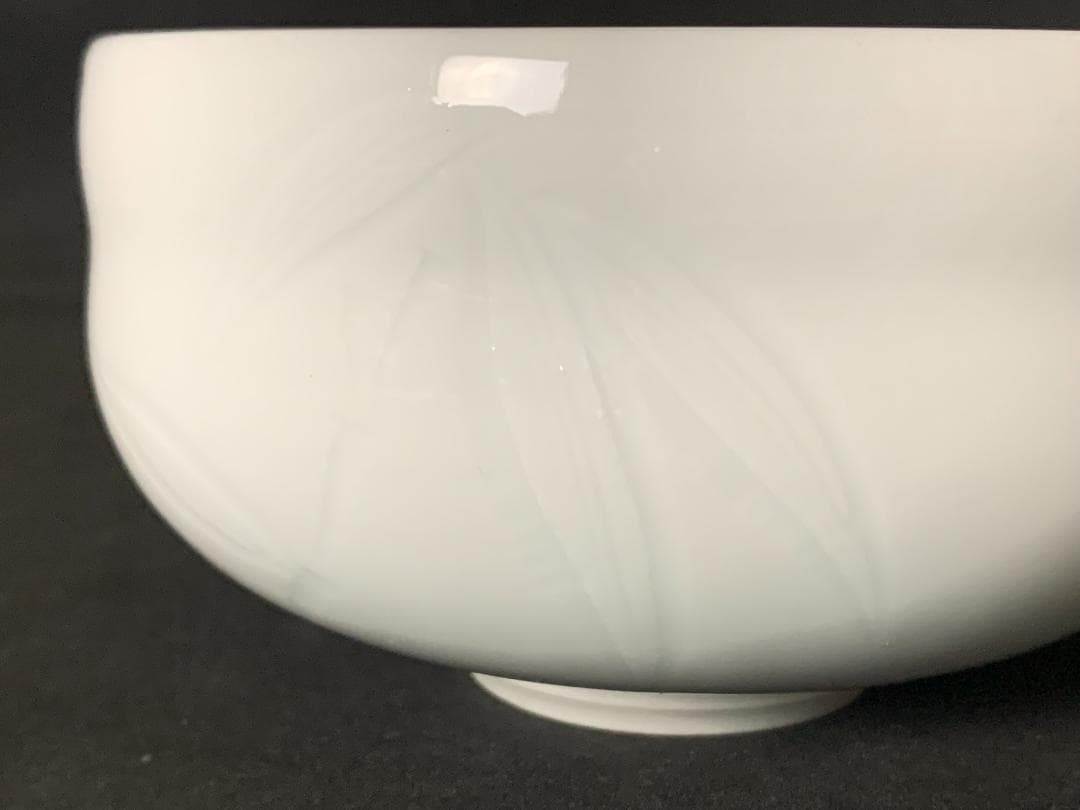 初代 奥川忠右衛門 有田焼 白磁 笹彫文 茶碗 共箱 茶道具 898