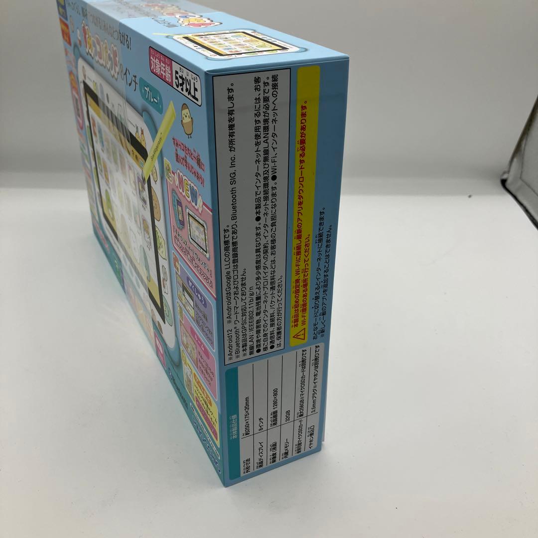 新品未開封　すみっコパッド8インチ