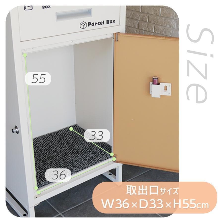 R2014 新色登場宅配ボックス 戸建 大型 ポスト一体型 屋外 置き配ボックス