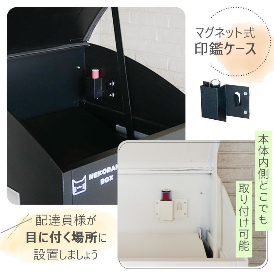 R2014 新色登場宅配ボックス 戸建 大型 ポスト一体型 屋外 置き配ボックス