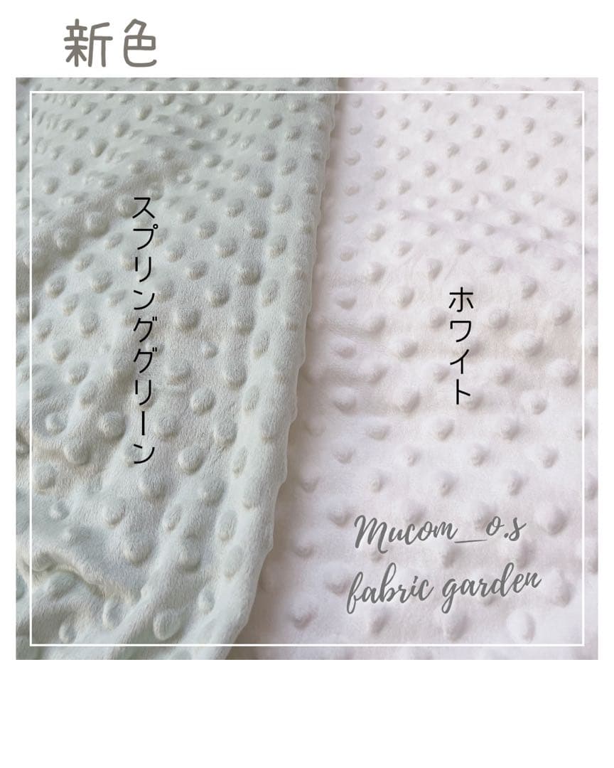 海外アンチピルぽこぽこマット　商品紹介