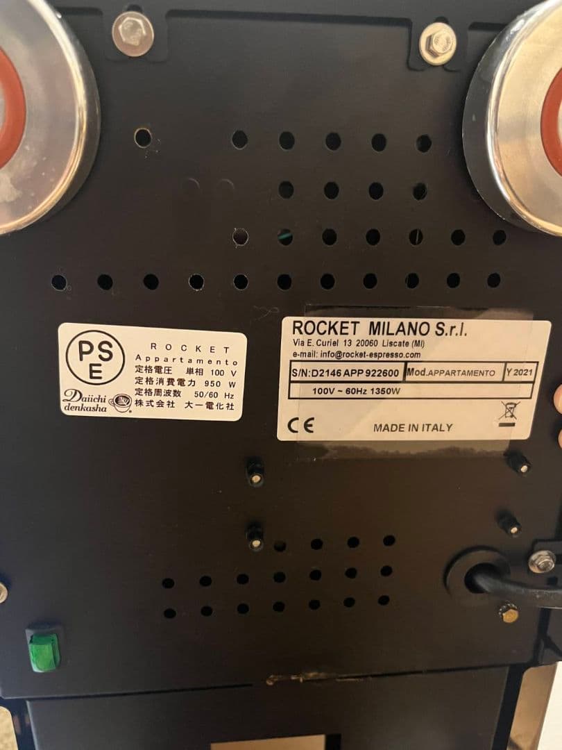 ROCKET Appartament　エスプレッソマシン