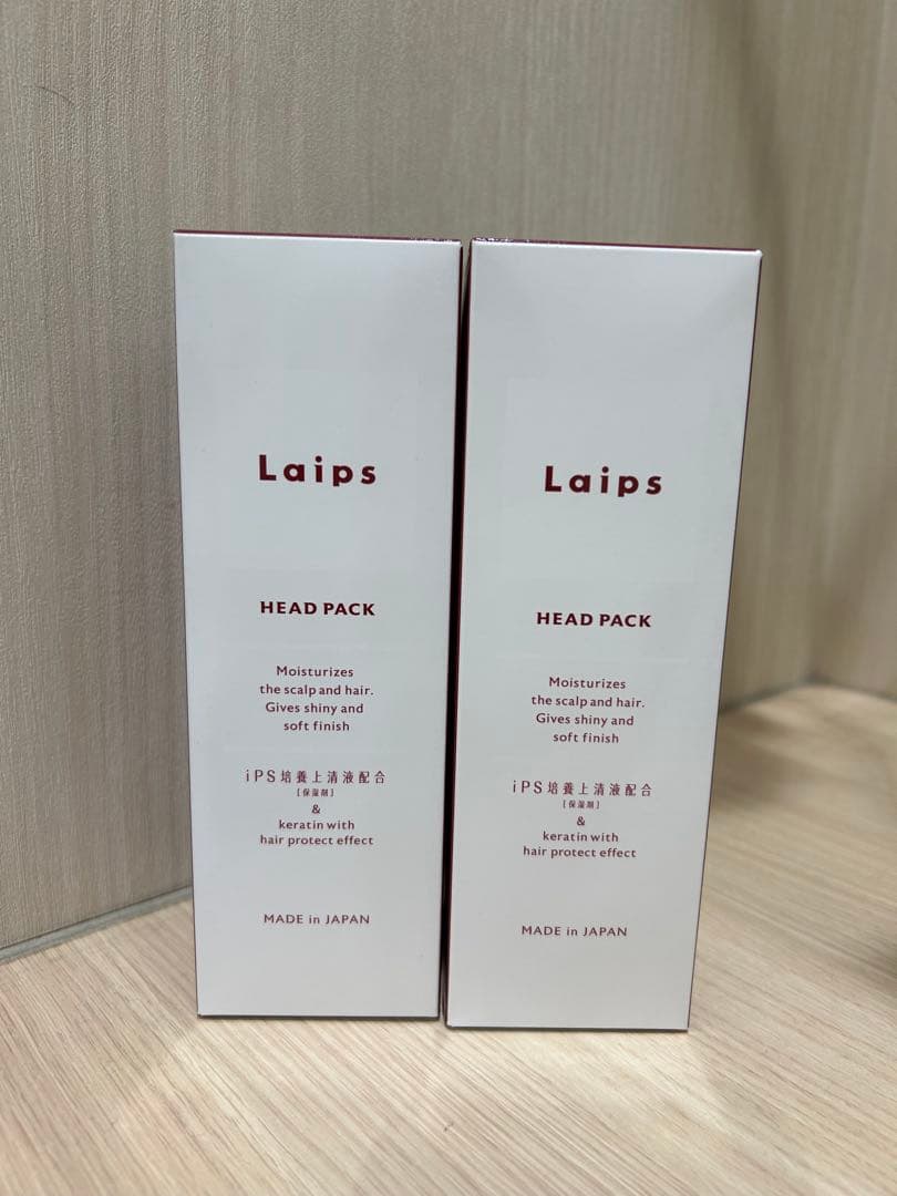 ライプスヘッドパック 2個セット