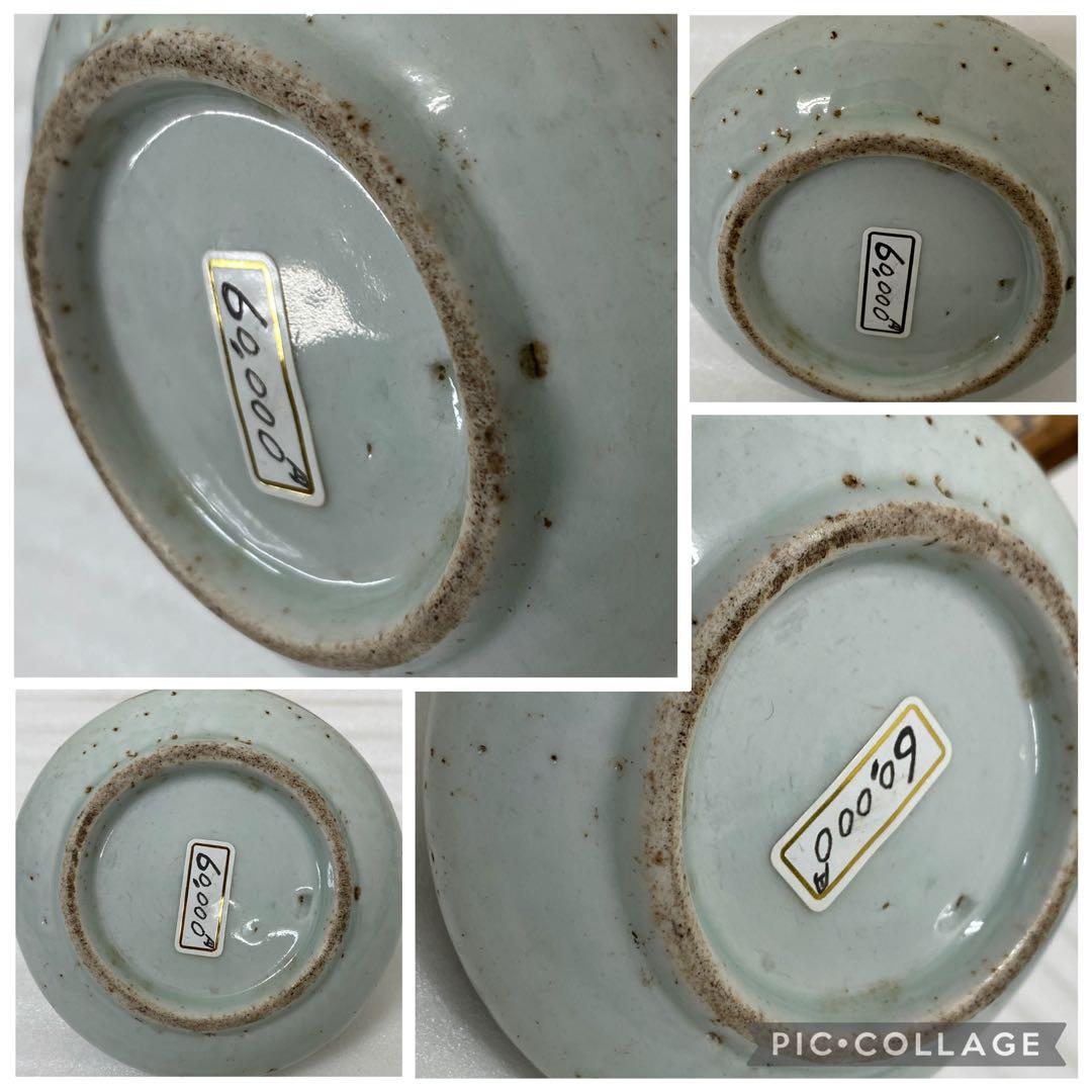 3-3036 平佐赤絵　油壺