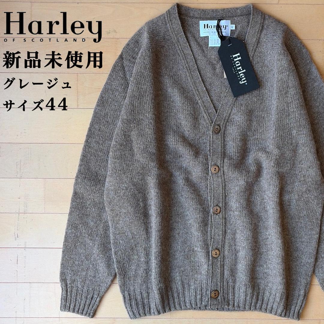 【新品】カーディガン ハーレーオブスコットランド グレージュ サイズ42 L
