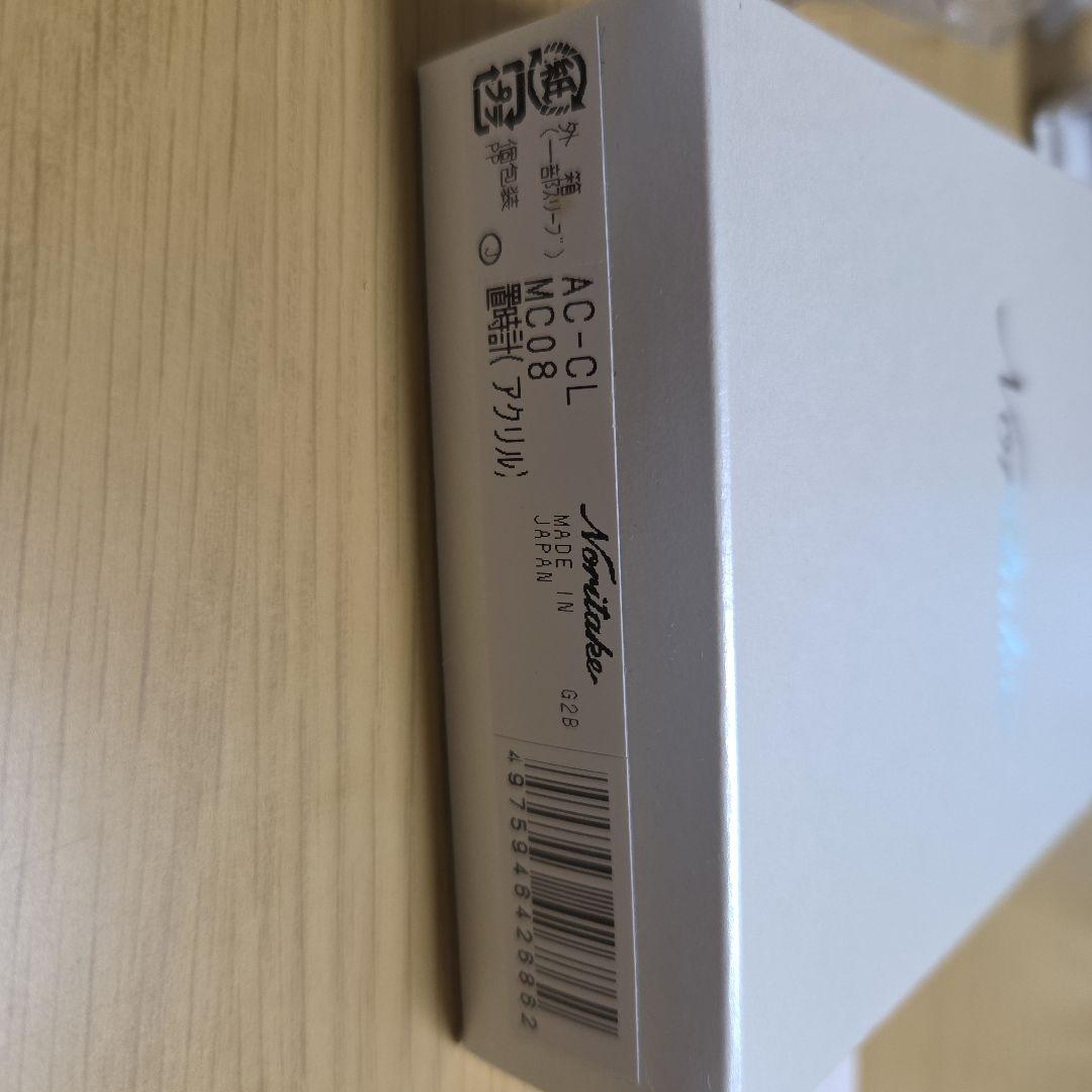 ノリタケ メゾンコレクション アールヌーボーゴールド 置時計(ドーム型)