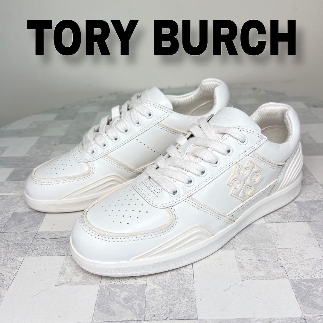 美品 TORY BURCH トリーバーチ レザー ロゴ スニーカー 23.5