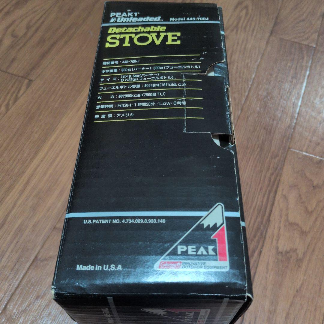 コールマン445A700J PEAK1 デチャッタブルストーブ　アメリカ製