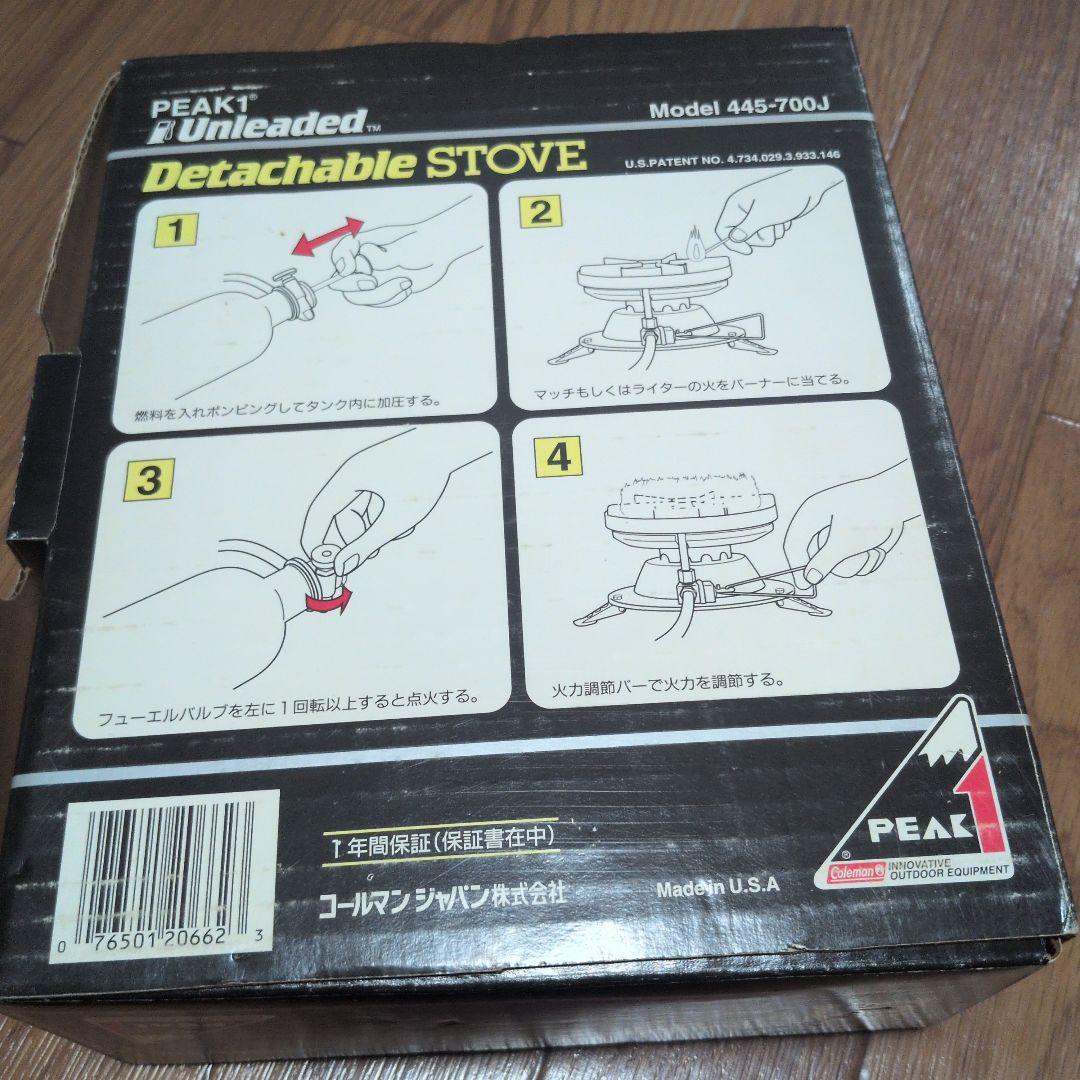 コールマン445A700J PEAK1 デチャッタブルストーブ　アメリカ製