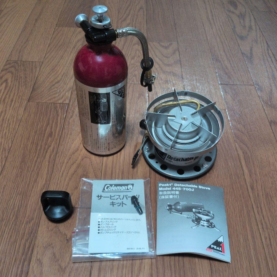 コールマン445A700J PEAK1 デチャッタブルストーブ　アメリカ製