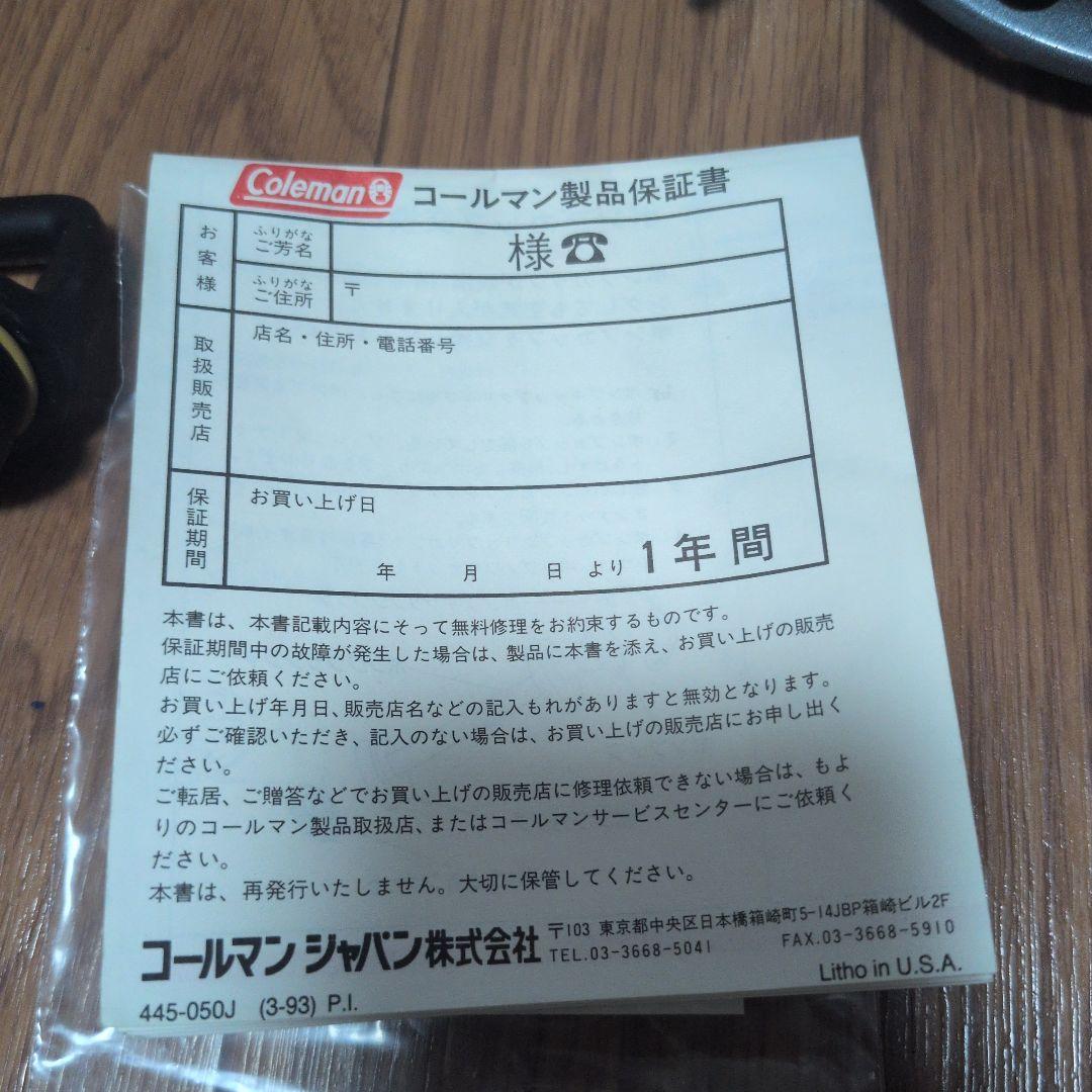 コールマン445A700J PEAK1 デチャッタブルストーブ　アメリカ製