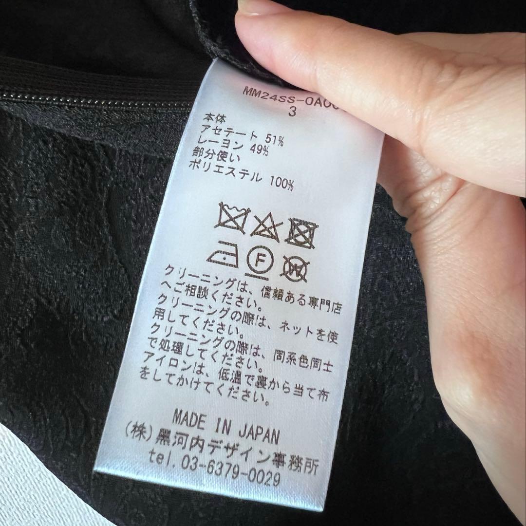 Mamekurogouchi ジャンプスーツ