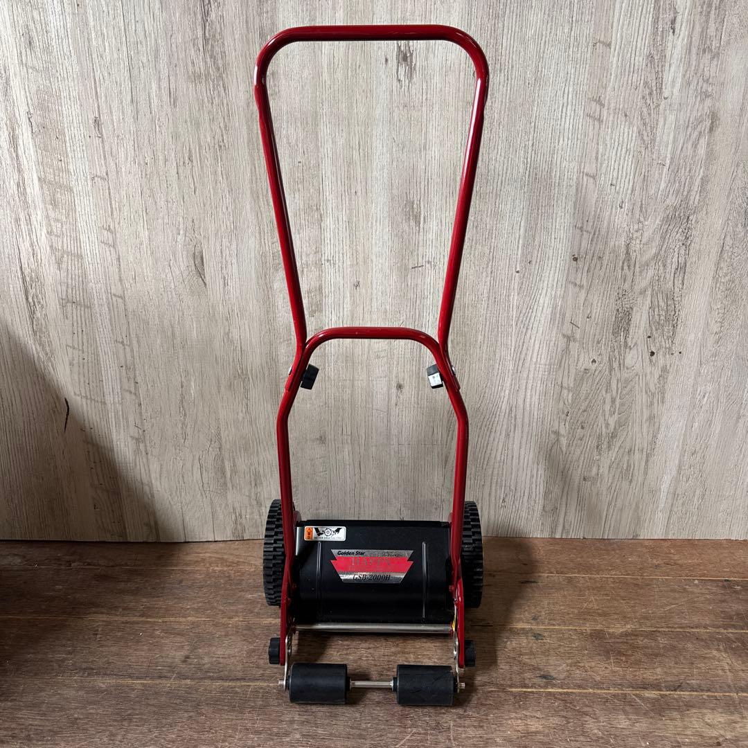 キンボシ 手動式 芝刈機 ハッピーバーディーモアー GSB-2000H