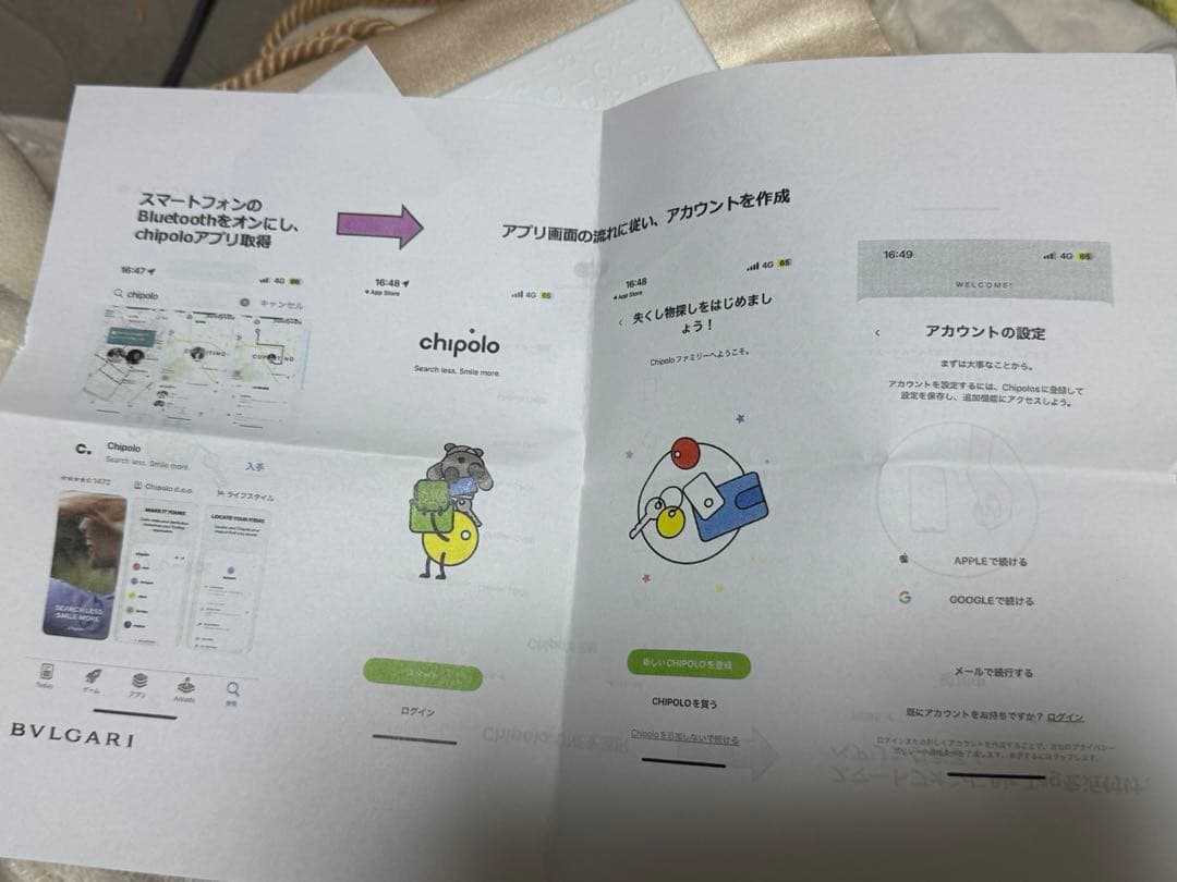 週末セール　　BVLGARI Chipolo ONE オレンジレザーキーホルダー