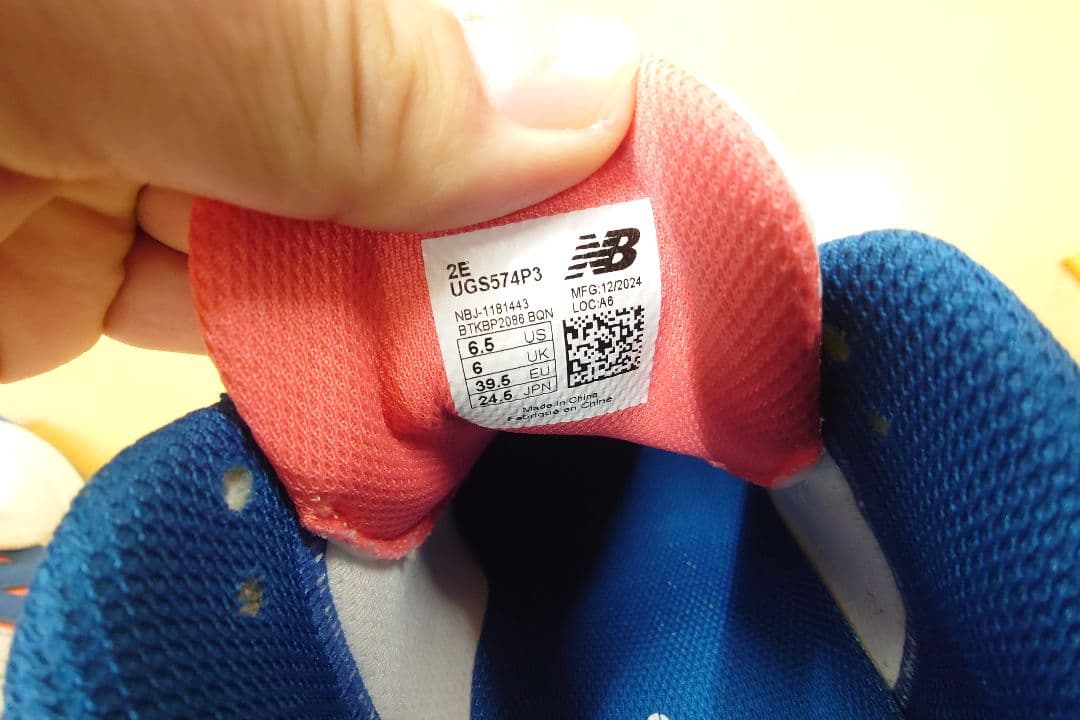 着用1回☆ニューバランス574 v3 SLスパイクレスゴルフシューズ24.5cm