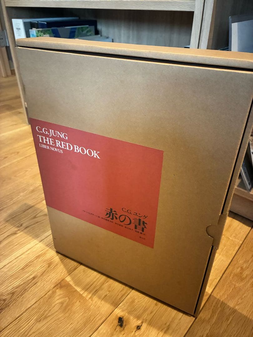 その他 C.G. Jung THE RED BOOK
