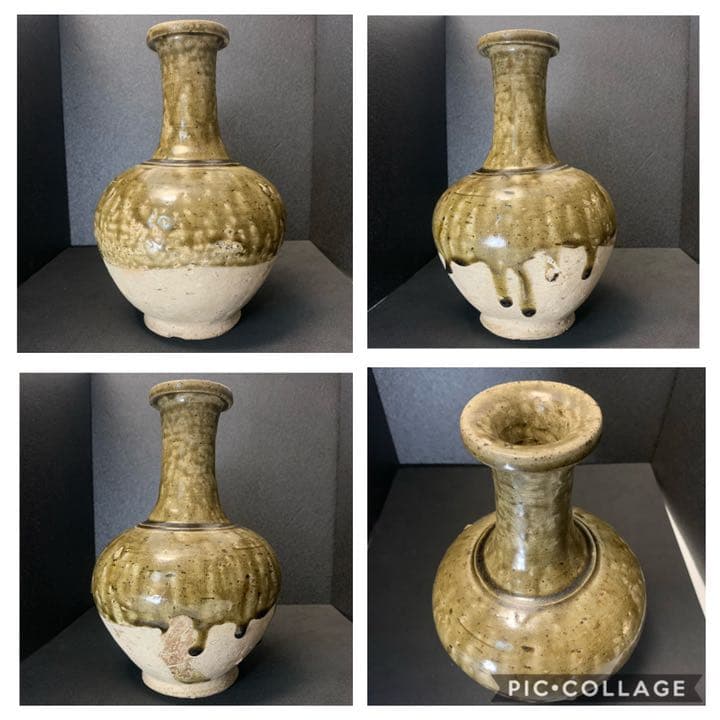 藤岡了一 識　隋代　青瓷長頸瓶　灰釉青磁花瓶(水瓶) 中国　唐物　時代