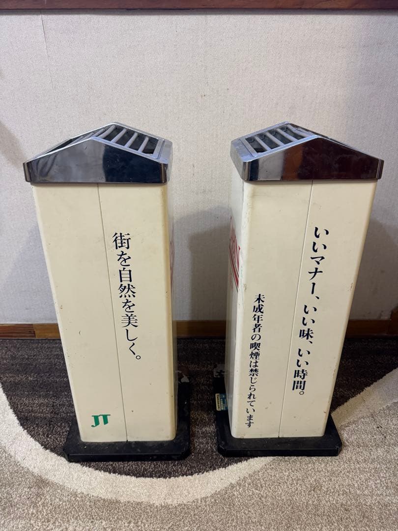 CABIN（キャビン）スタンド灰皿