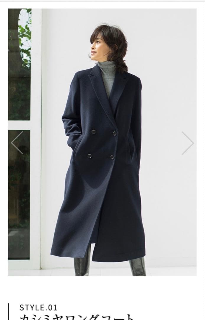 SCAPA ウールカシミヤ　ロングコート　ダブル　38 キャメル　着丈117cm