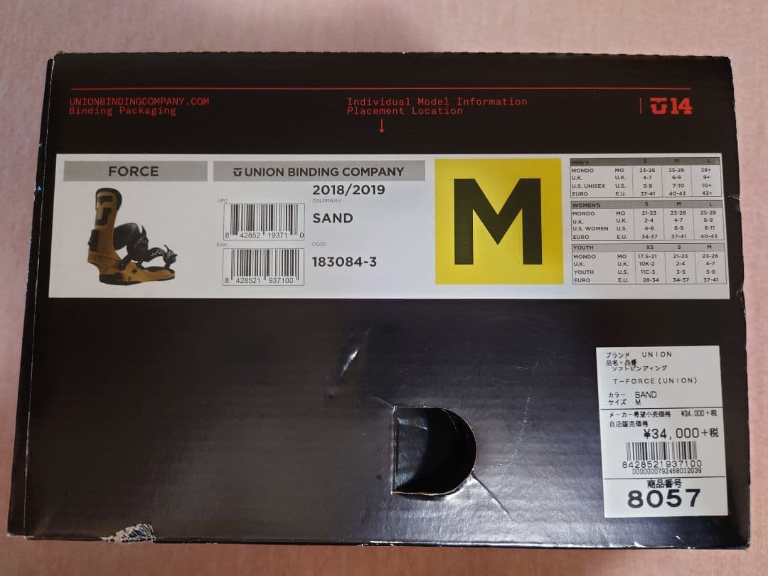 UNION FORCE ビンディング Mサイズ SAND メンズ 未使用