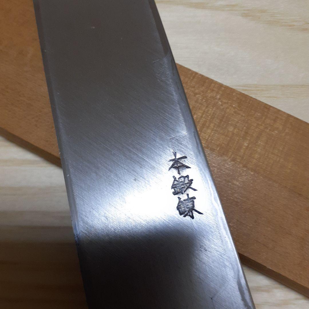 柳包丁　伯鳳宗良作　和包丁