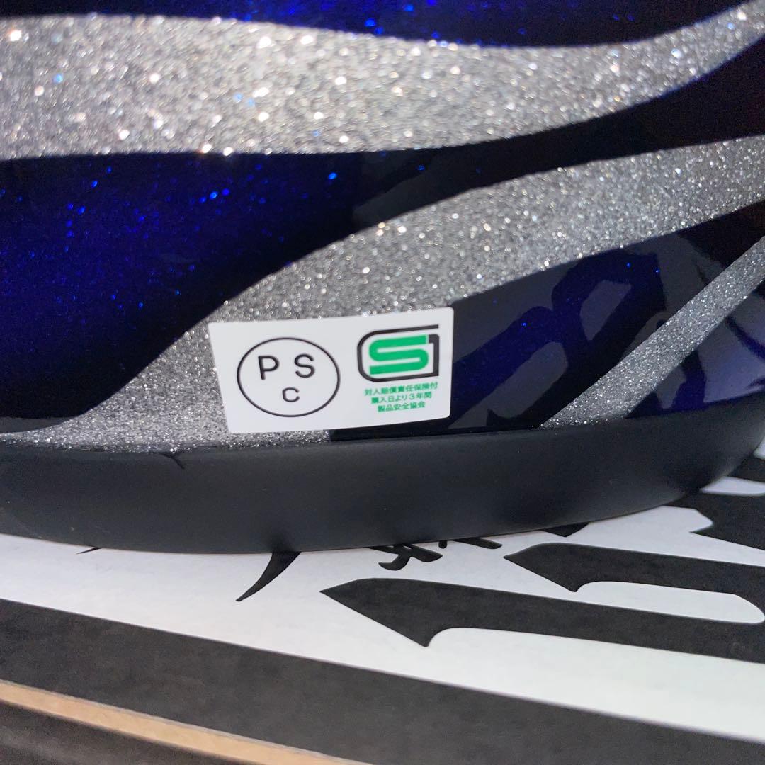 AVENGER ジェットヘルメット シルバー・ブルー