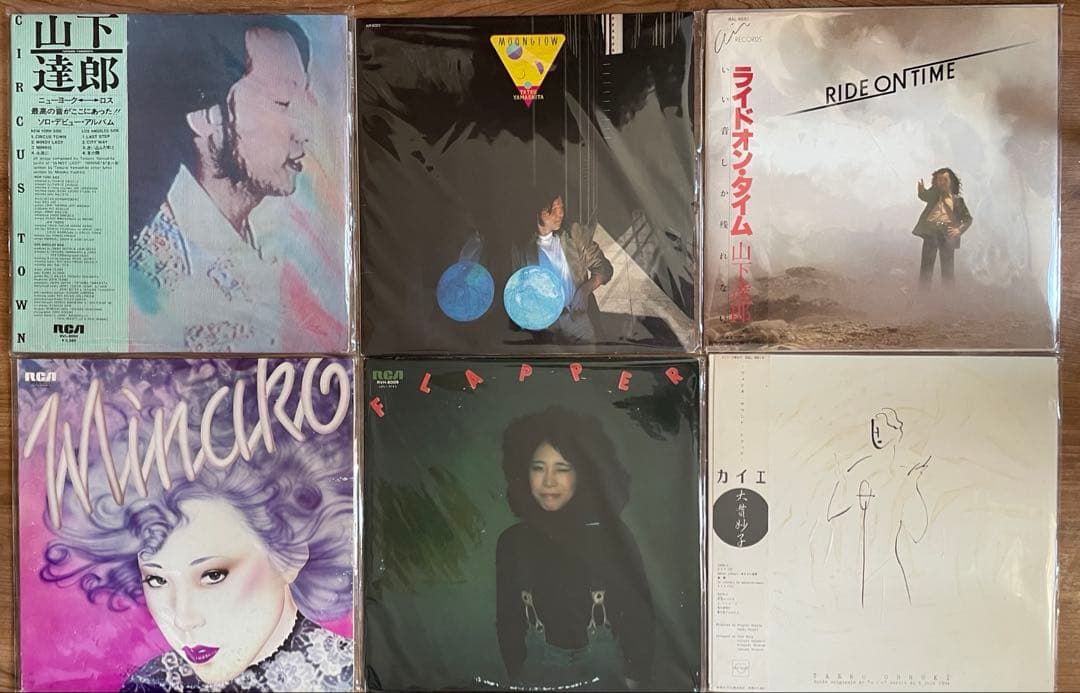 シティポップ　LP12枚セット　山下達郎　吉田美奈子　矢野顕子（サイン入り）