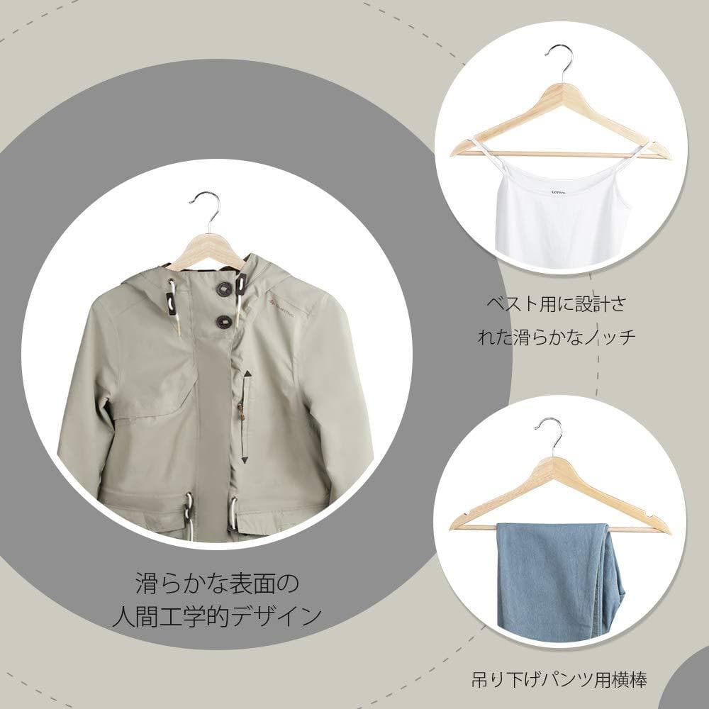 20本組木製ハンガー 肩部分に凹み