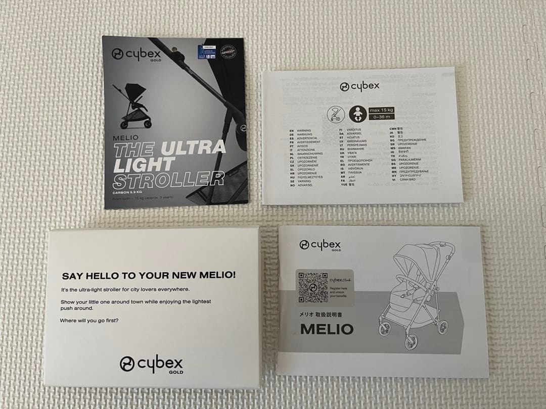 【2024モデル】Cybex メリオカーボン　フォググレー