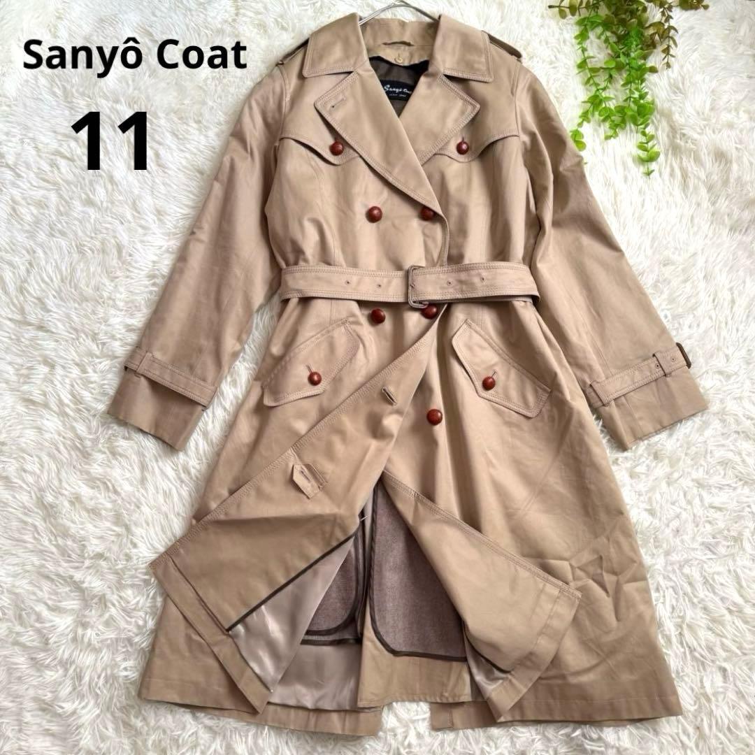 よっちゃん様　　サンヨーコート◆ライナー付きトレンチコート(11)ロング丈