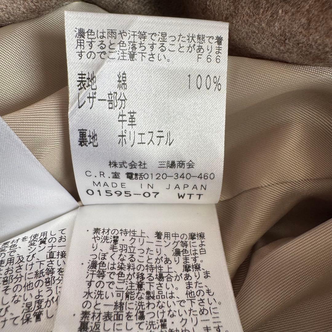 よっちゃん様　　サンヨーコート◆ライナー付きトレンチコート(11)ロング丈