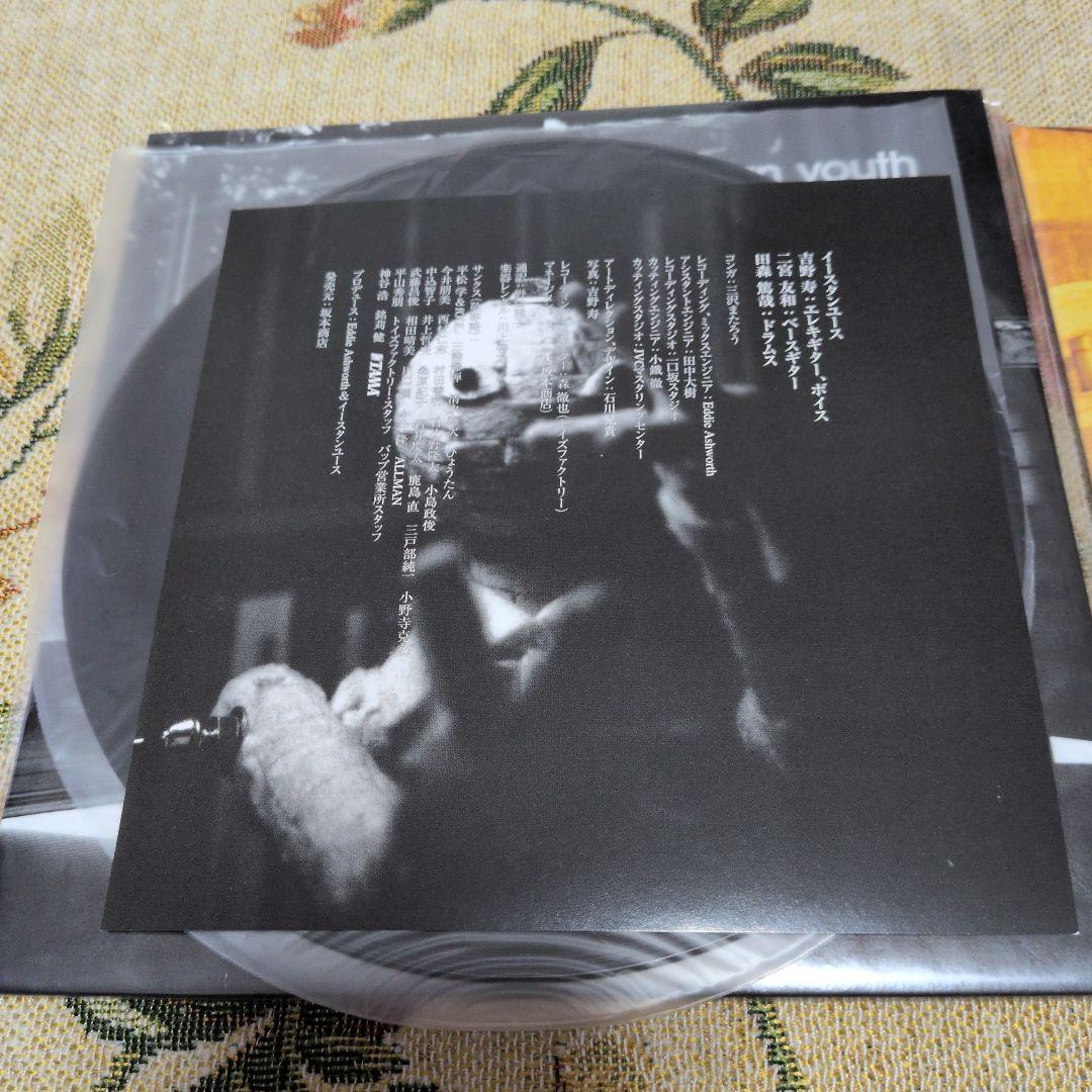 EASTERN YOUTH 7インチEP6枚セット。