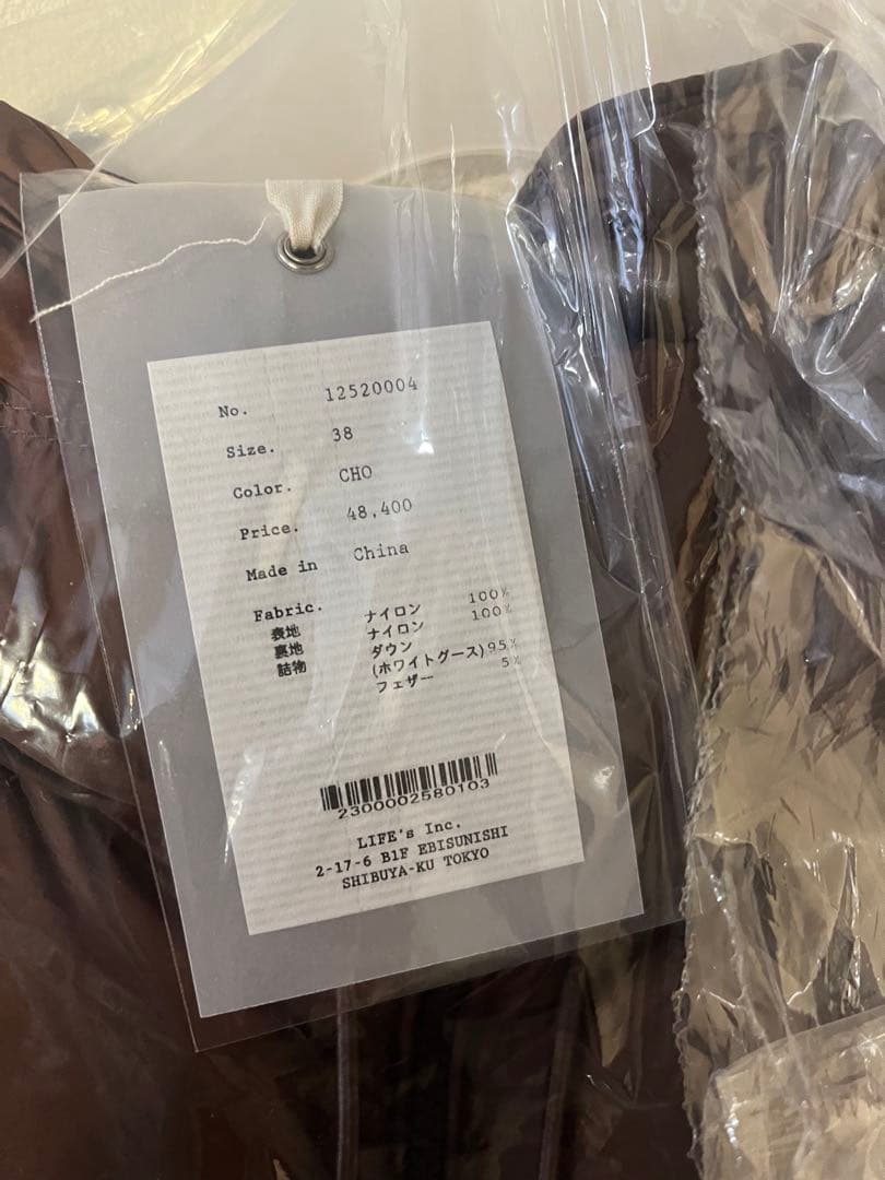 【専用】TODAYFUL Ultralight  Jacket