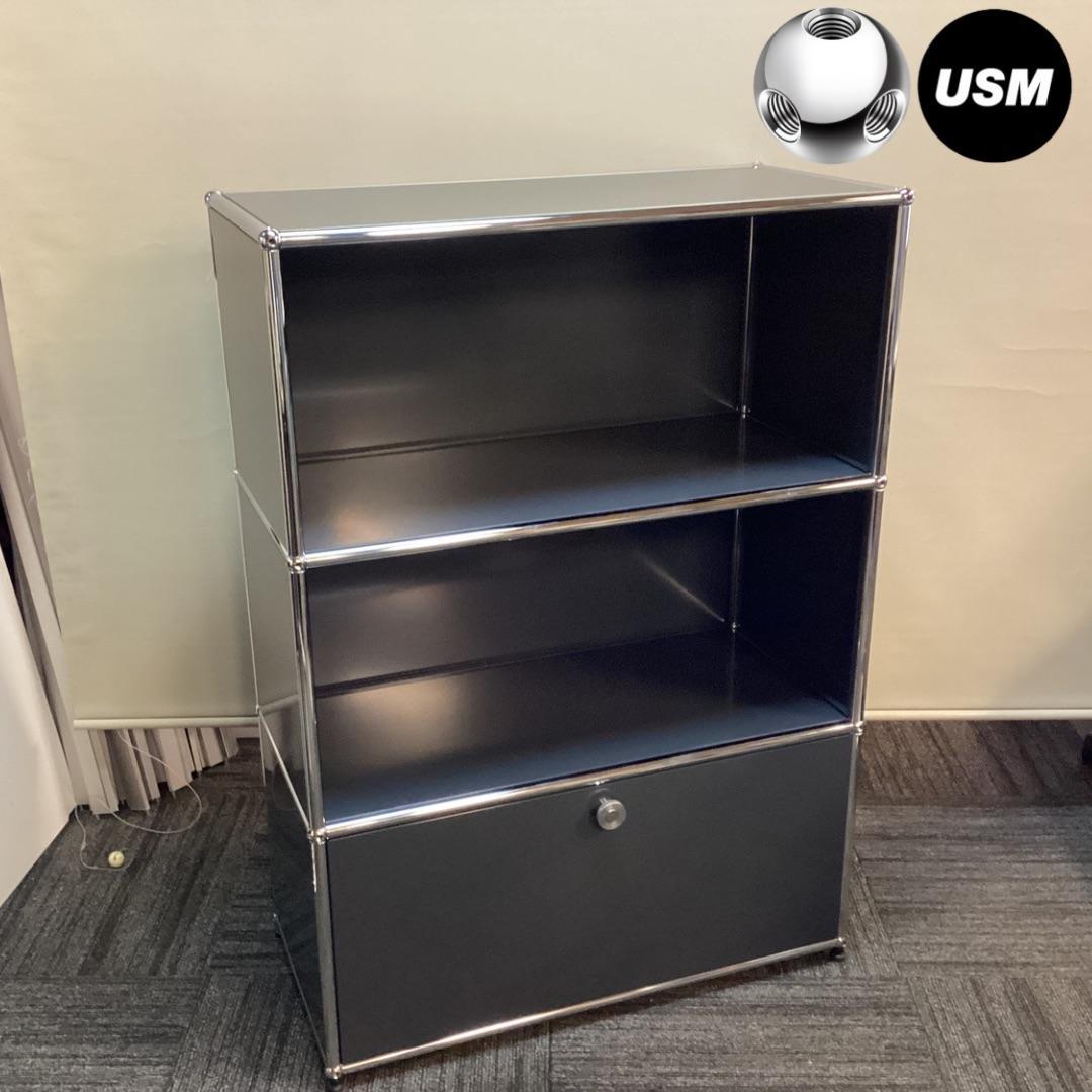 USMハラー ３段 オープンキャビネット シェルフ アントラサイト